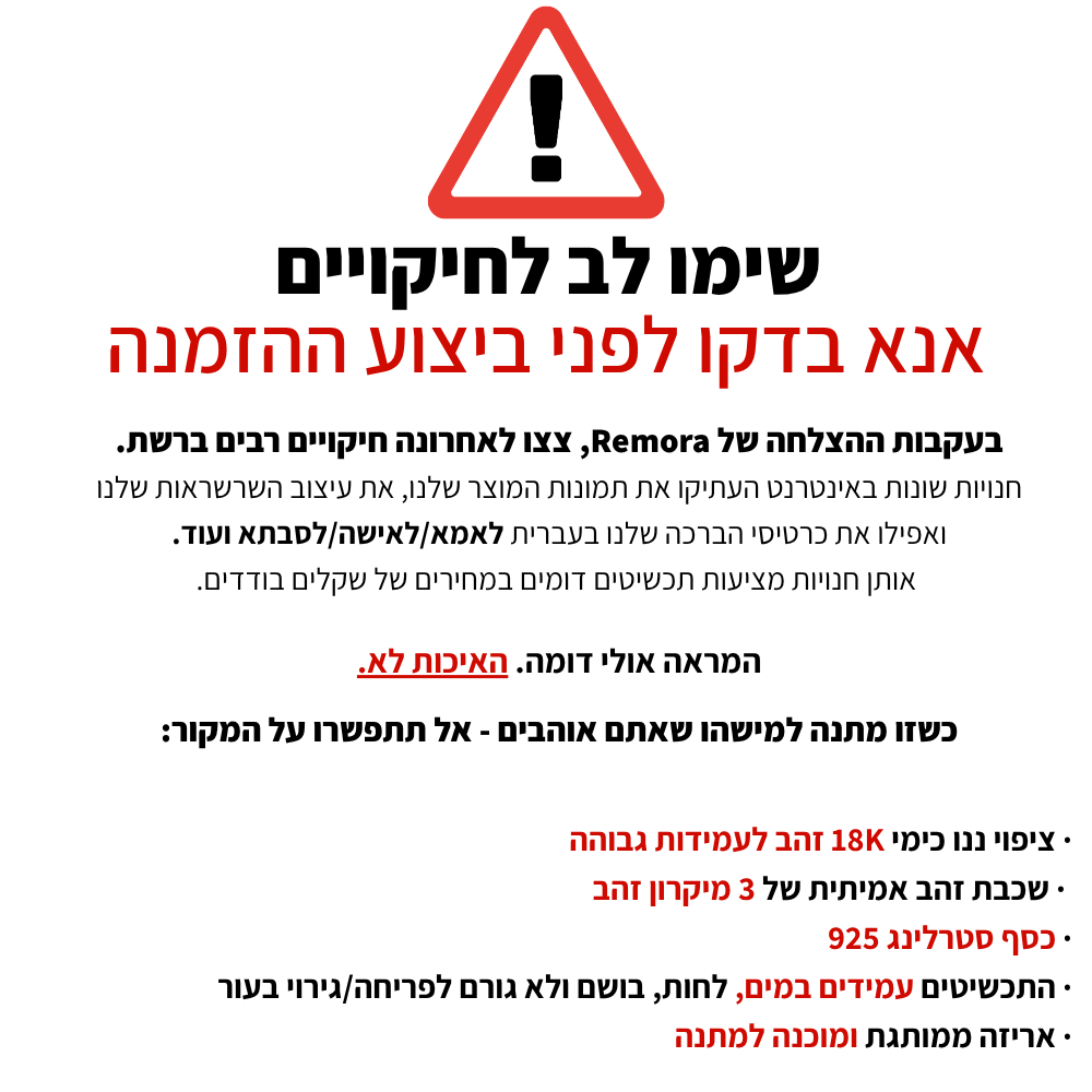 מתנה לאמא - שרשרת לאמא עם ברכה והקדשה מרגשת