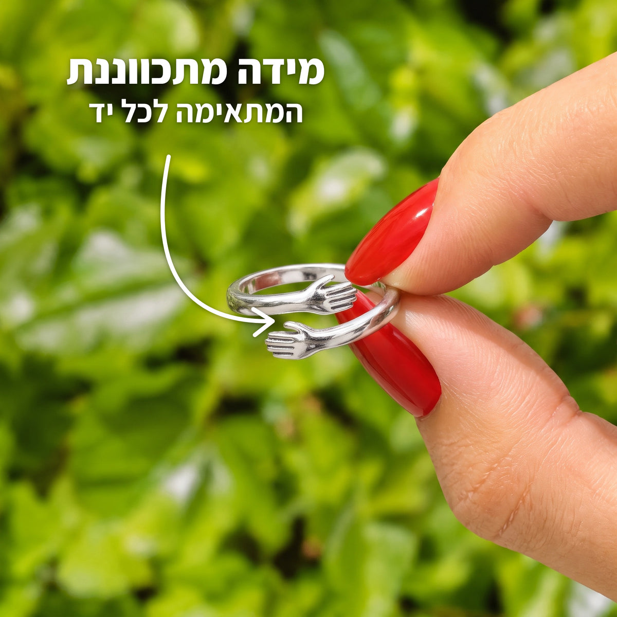 לילדה שלי - טבעת חיבוק עם ברכה מרגשת לילדה שלכם